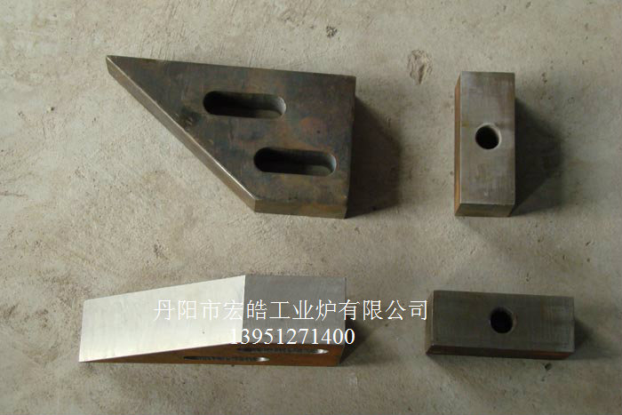 臺(tái)車爐止動(dòng)剎塊